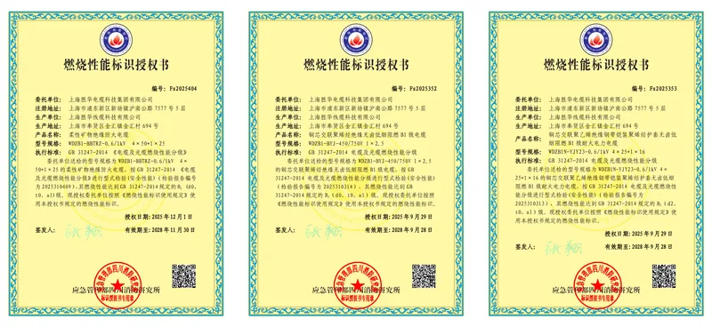 Three separate combustion performance labelling authorisations for GB 31247-2014 class B1, shown side by side, each naming one cable design