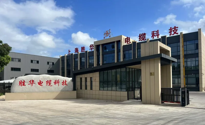 Shenghua Cable Yixing factory building
